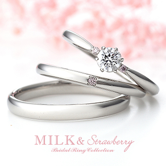 20万石に一つの輝き。ピンクダイヤモンド-MILK & Strawberry-の結婚指輪をご紹介