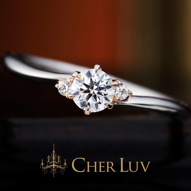CHER LUV – ラナンキュラス 結婚指輪
