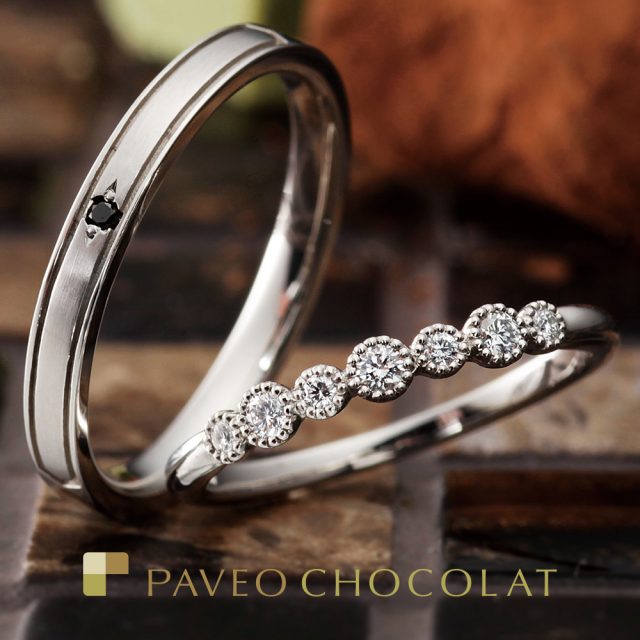 PAVEO CHOCOLAT – バルーン 結婚指輪