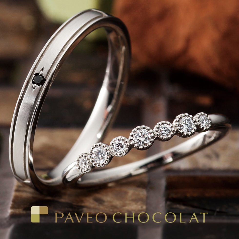 PAVEO CHOCOLAT – バルーン 結婚指輪
