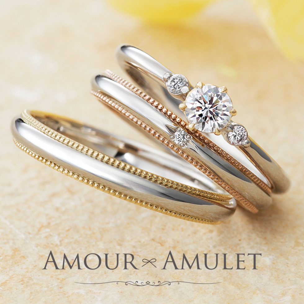 AMOUR AMULET – フルール 結婚指輪 | アムールアミュレット(AMOUR 