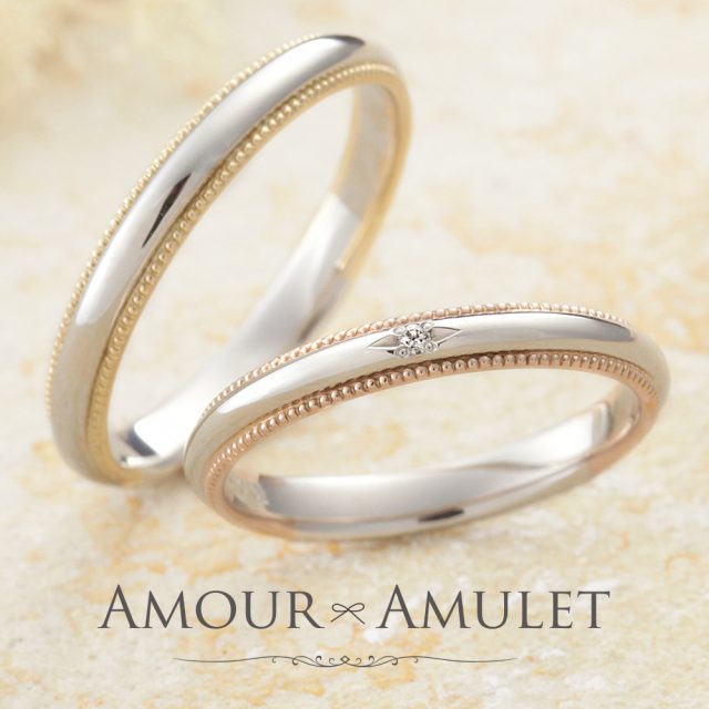 AMOUR AMULET – アターシュ 結婚指輪