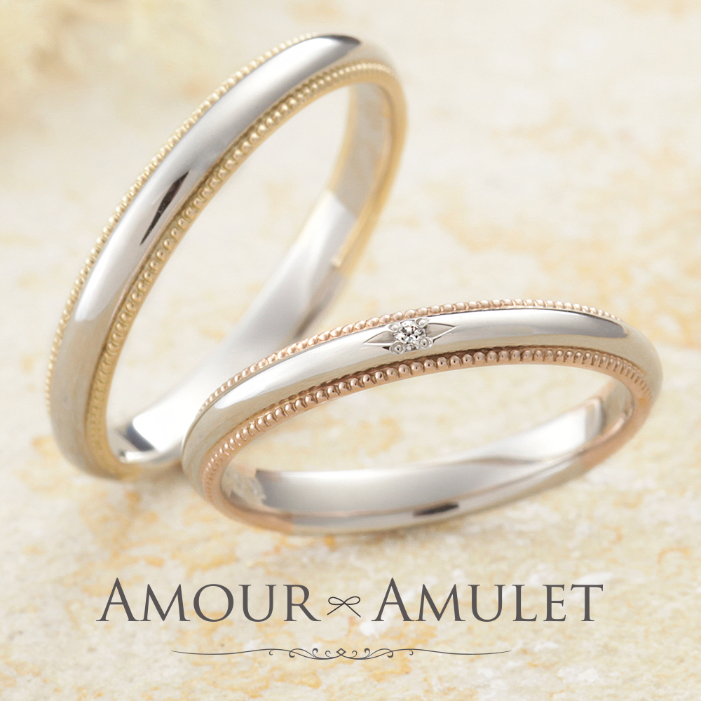 AMOUR AMULET – フルール 結婚指輪 | アムールアミュレット(AMOUR 
