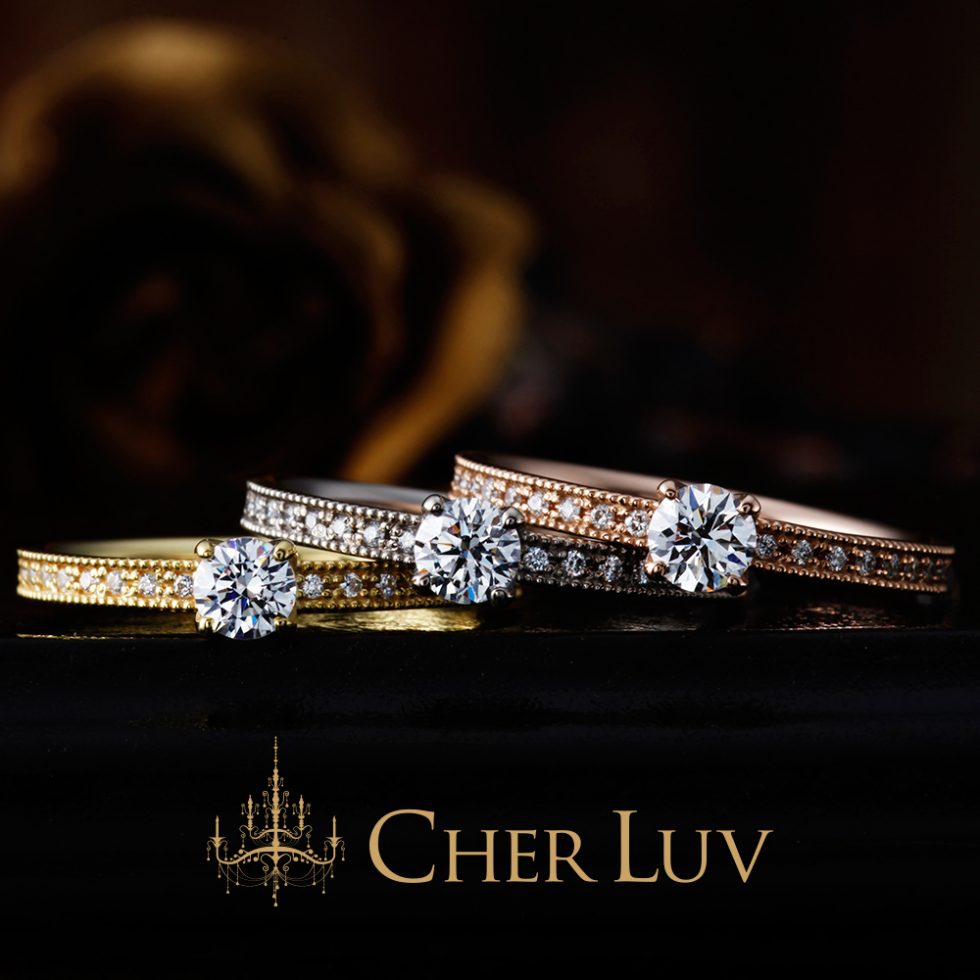 CHER LUV – ベゴニア 婚約指輪 | シェールラブ(CHER LUV) | 結婚