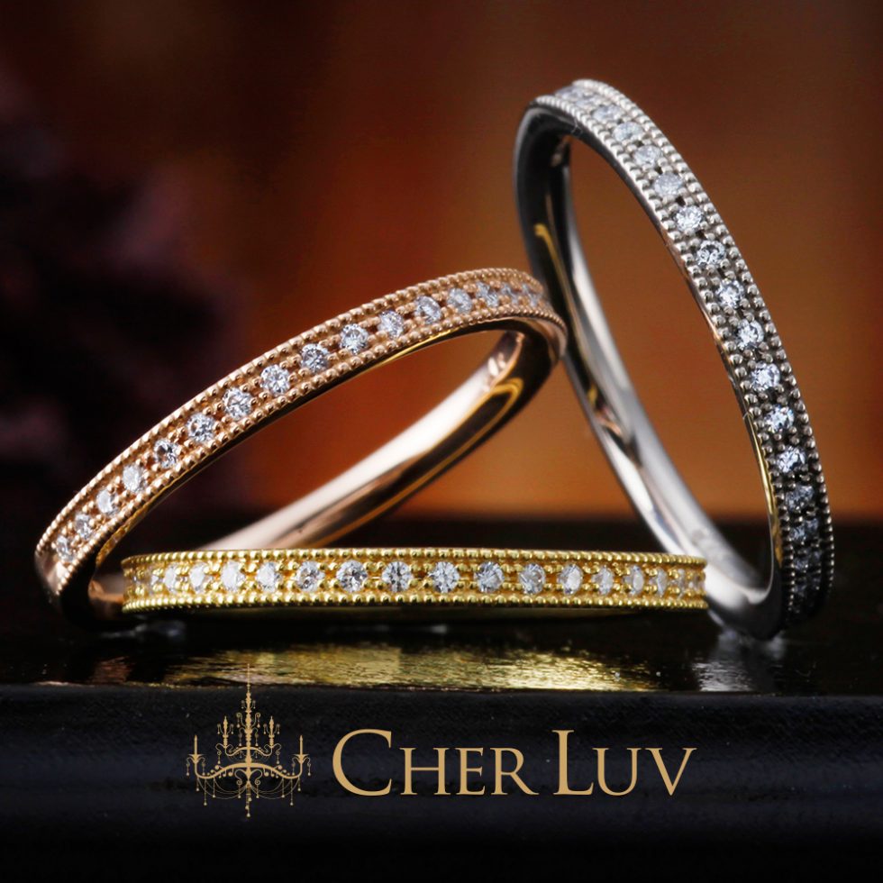 結婚指輪 - CHER LUV/シェールラヴ - BEGONIA [ベゴニア]　プラチナ　イエローゴールド　ピンクゴールド
