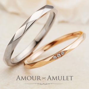 結婚指輪　AMOUR AMULET - MILLE MERCIS [ミルメルシー]