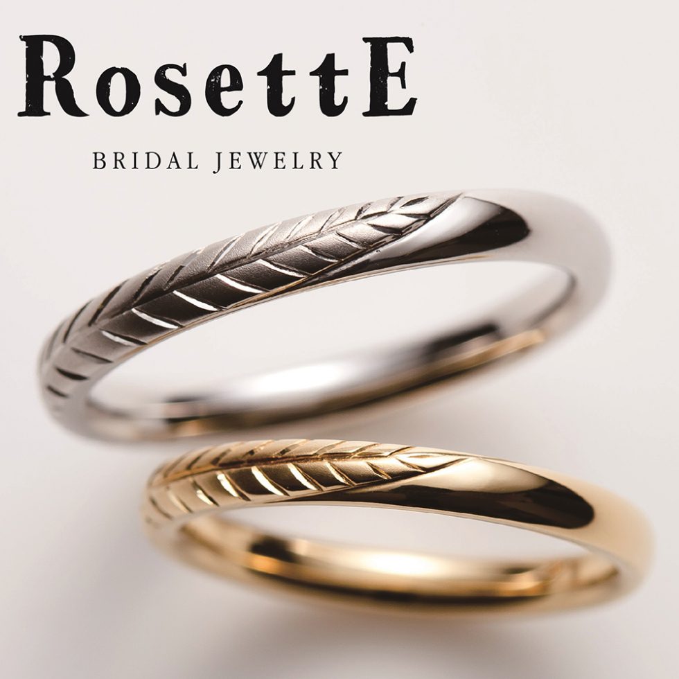 RosettE – LEAF / 葉 結婚指輪 | ロゼット(RosettE) | 結婚指輪・婚約