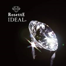 ダイヤモンドの輝きの頂点へ…RosettE IDEAL(ロゼット アイデアル)についてご紹介