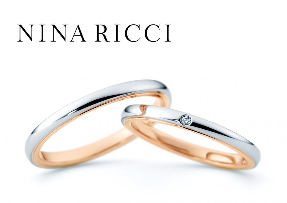 ニナリッチ 結婚指輪 6R1F01/F02 | ニナ リッチ(NINA RICCI) | 結婚 