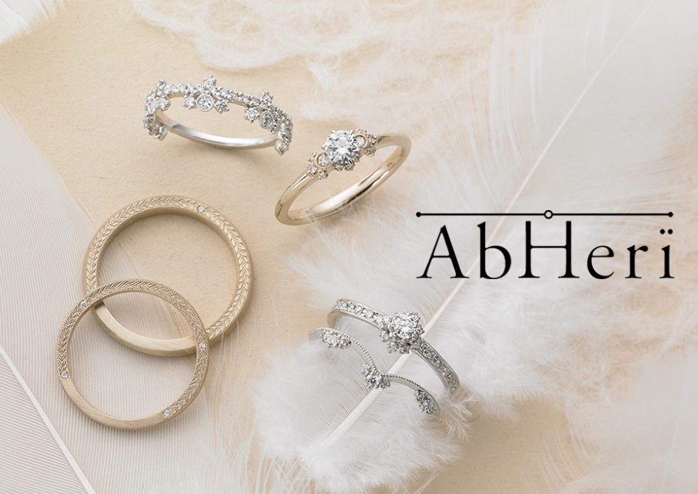 アベリ(AbHeri) | 結婚指輪・婚約指輪のJKPLANET【公式サイト】 