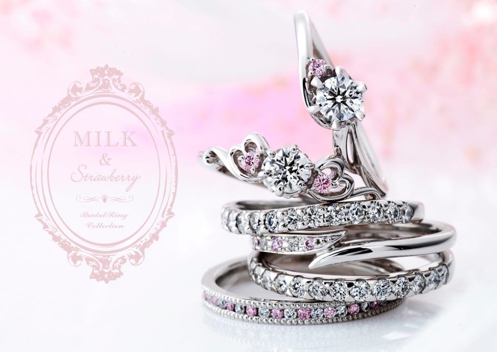 ミルク＆ストロベリー(MILK & Strawberry) | 結婚指輪・婚約指輪の 