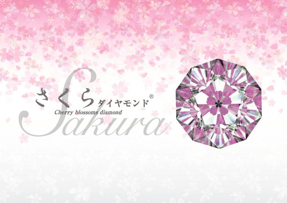 さくらダイヤモンド(Sakura Diamond) | 結婚指輪・婚約指輪のJKPLANET 
