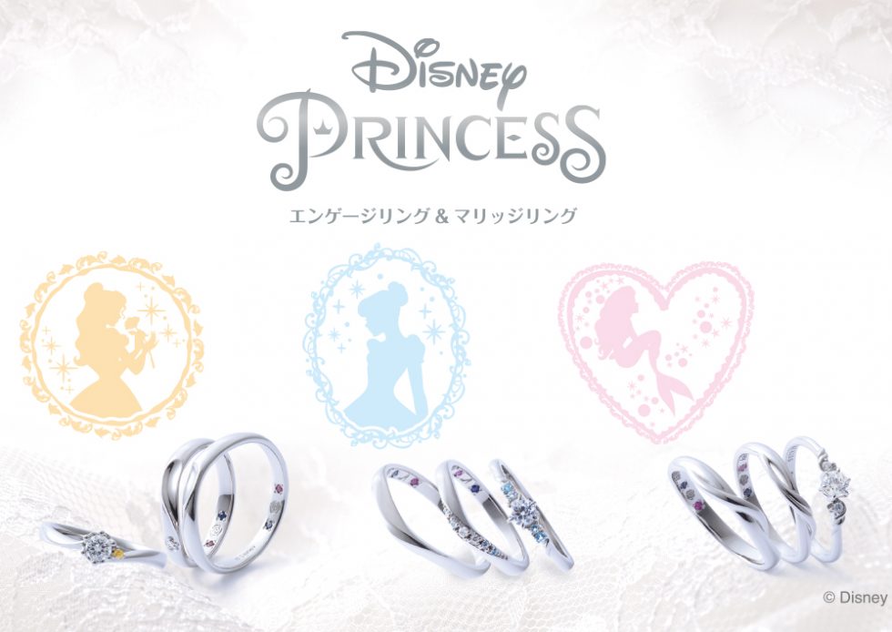 ディズニープリンセス(Disney Princess)
