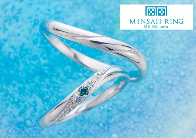 ミンサーリング(MINSAH RING)