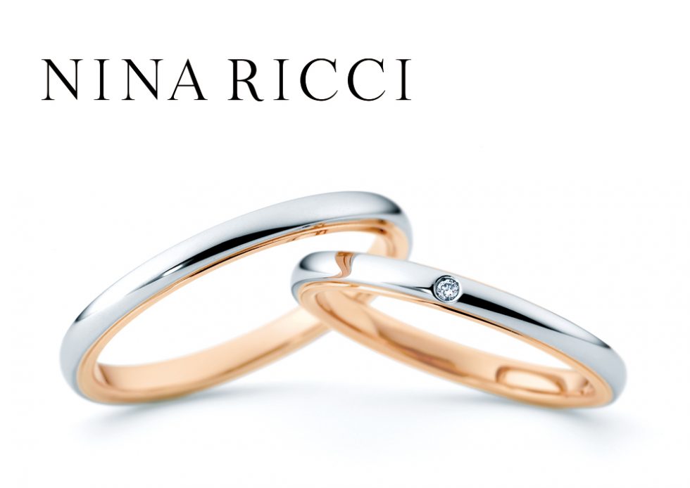 ニナ リッチ(NINA RICCI) | 結婚指輪・婚約指輪のJKPLANET【公式サイト】