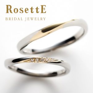 RosettE SP – Luxury / 高級【エタニティリング】