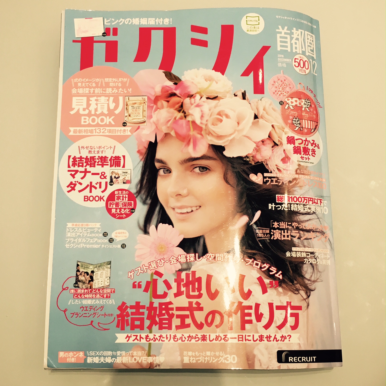 ゼクシィ12月号の特集に掲載☆JKPlanet銀座で人気のセットリング【結婚