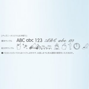 【新作】ディズニーシンデレラ ユーアー・マイプリンセス エンゲージリング(0.3ctダイヤ)