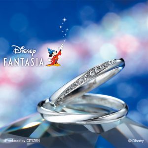 ステラシャワー マリッジリング【Disney FANTASIA】