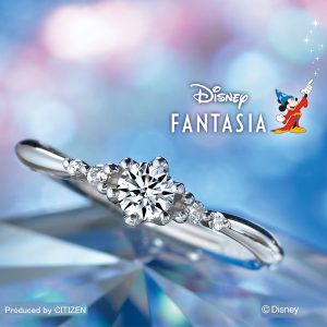 ステラブリッジ エンゲージリング【Disney FANTASIA】