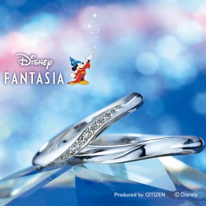 ステラブリッジ マリッジリング【Disney FANTASIA】