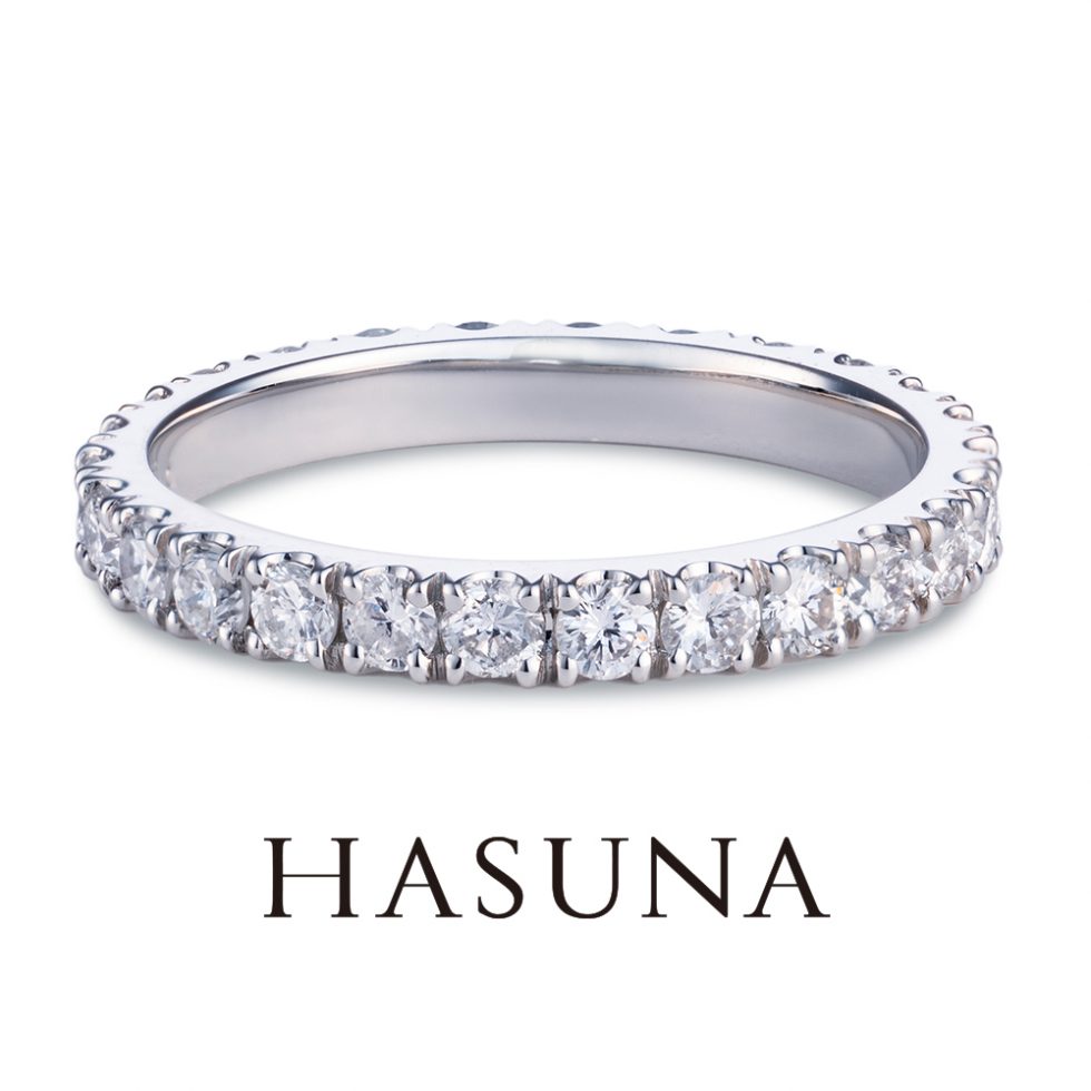 HASUNA 婚約指輪 ER10【フルエタニティリング】