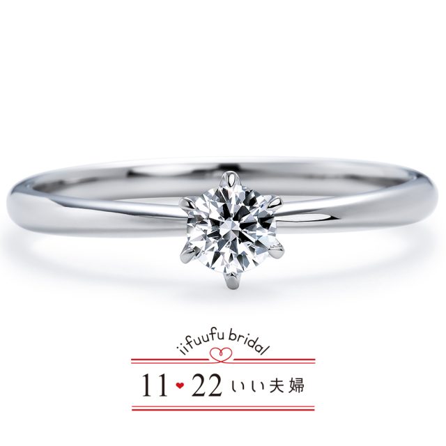 いい夫婦 ブライダル 結婚指輪 IFM102/IFM002-ひなた