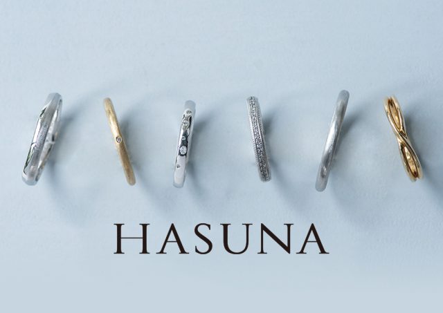 【NEW・九州福岡初】エシカルジュエリーブランド「HASUNA -ハスナ-」のブライダルリングがJKPLANET福岡天神店にて販売開始!【結婚指輪・婚約指輪のセレクトショップ JKプラネット】