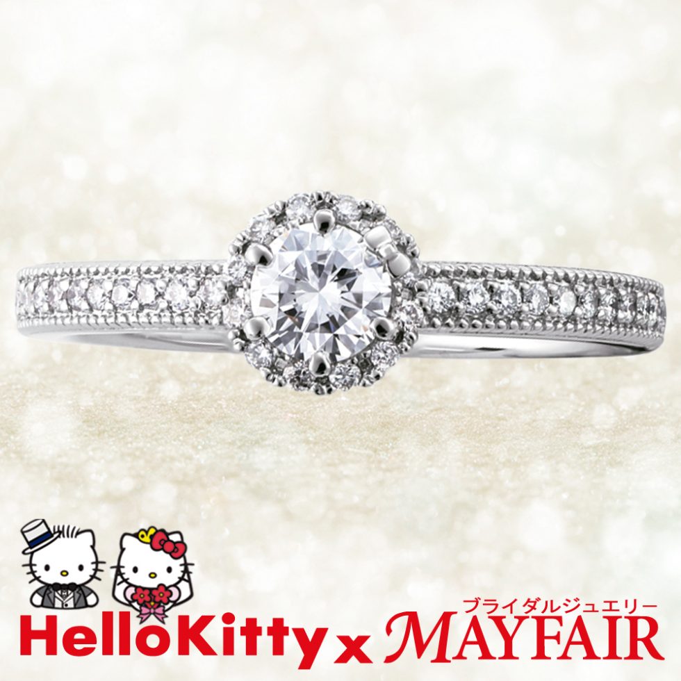 ハローキティ – キューガーデン 婚約指輪 | ハローキティ(Hello Kitty 