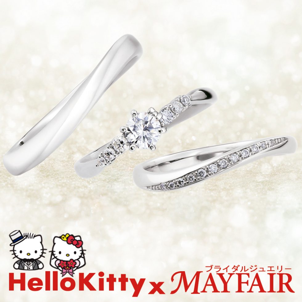 ハローキティ – テムズ・リバー 婚約指輪 | ハローキティ(Hello Kitty 
