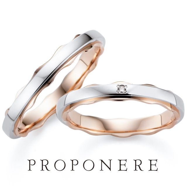 PROPONERE – オーブ 結婚指輪