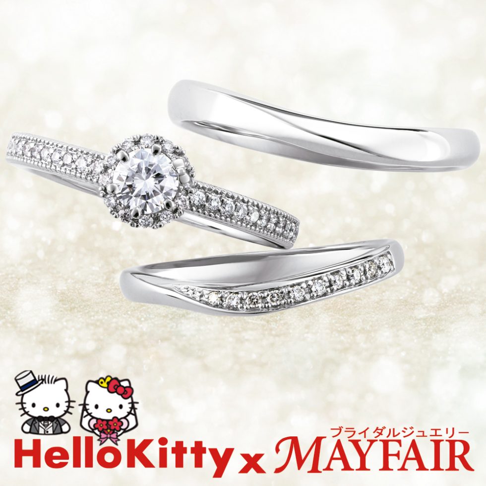 ハローキティ – キューガーデン 結婚指輪 | ハローキティ(Hello Kitty