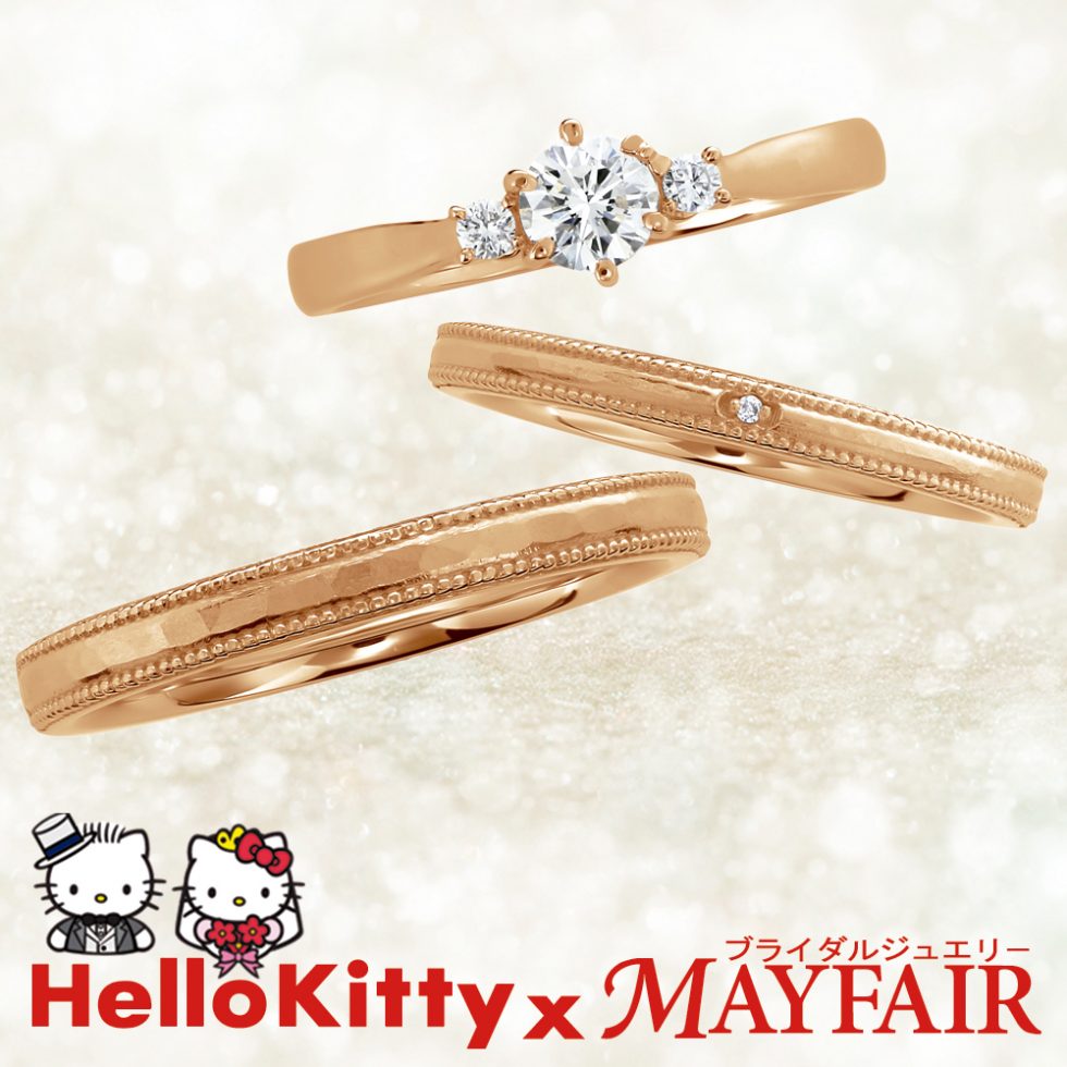セットリング - Hello Kitty × Mayfair[ハローキティ×メイフェア]　Tower Bridge[タワーブリッジ]