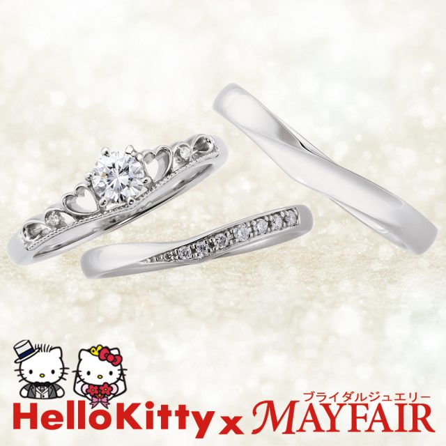 【取扱店舗拡大】ハローキティの魅力がいっぱい♡世界で愛されるHello Kitty(ハローキティ)の公式ライセンス結婚指輪・婚約指輪をご紹介！【JKPLANET銀座・表参道(原宿)・上野御徒町・横浜・大宮・名古屋・福岡・熊本・宮崎・鹿児島】