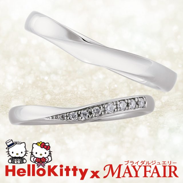 ハローキティ(Hello Kitty × MAYFAIR) | 結婚指輪・婚約指輪のJKPLANET