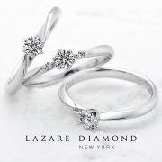 世界で最も美しいダイヤモンド®ラザール ダイヤモンド【JKPlanet 鹿児島天文館店/婚約指輪&結婚指輪のセレクトショップ】