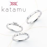 一生ものにふさわしい鍛造製法の丈夫な作り★Katamu・カタム【婚約指輪・結婚指輪のJKプラネット】