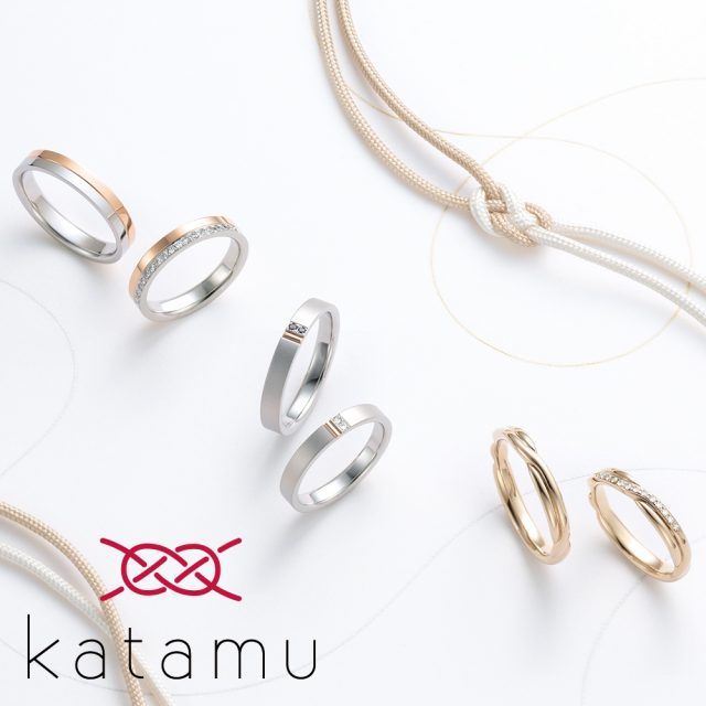 鍛造製法で高品質！ふたりの縁を固く結ぶ、Katamu-カタムの和風マリッジリング【結婚指輪のセレクトショップ JKPLANET】
