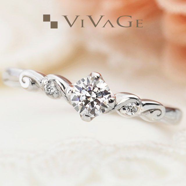 VIVAGE – スピラル 婚約指輪