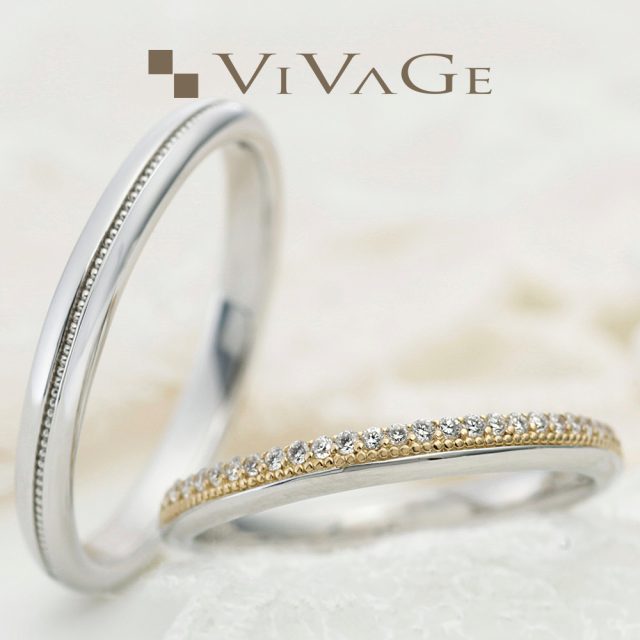 VIVAGE – エクレール 結婚指輪