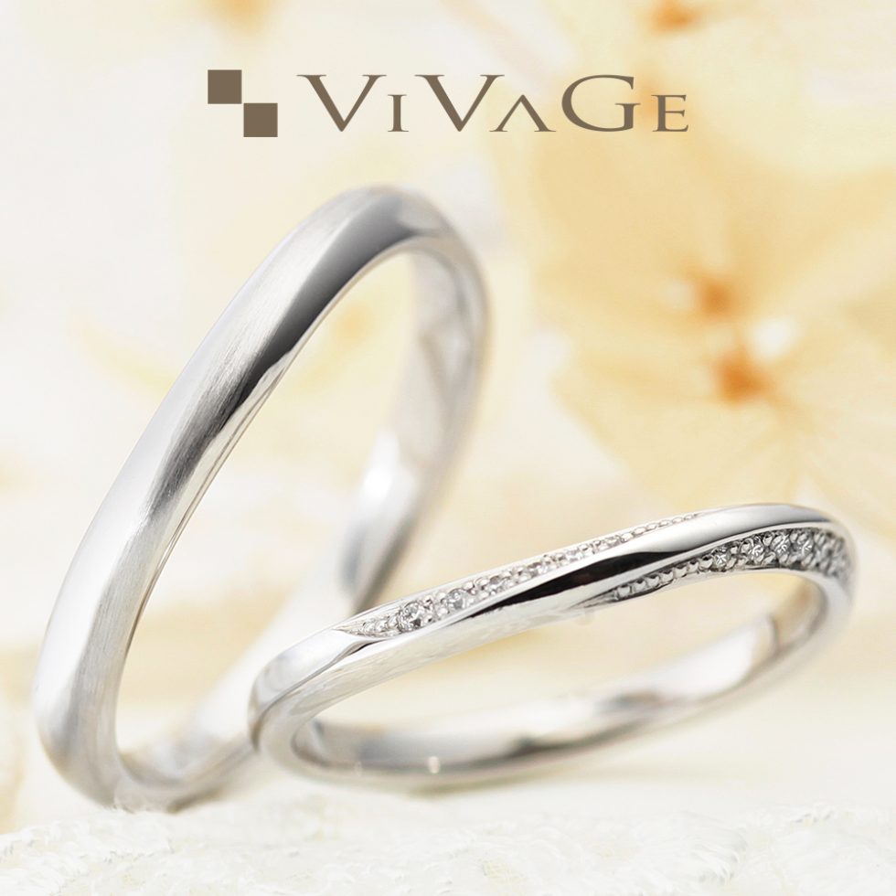 VIVAGE – プルーヴ 結婚指輪