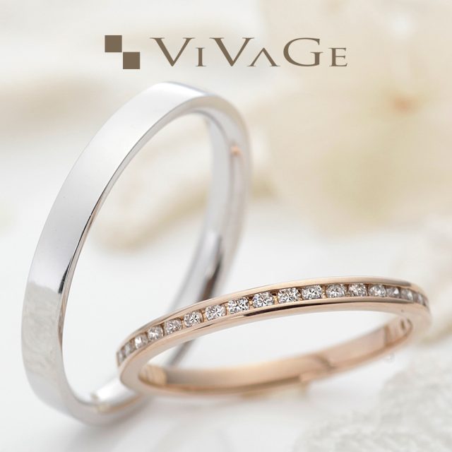 VIVAGE – エクレール 結婚指輪
