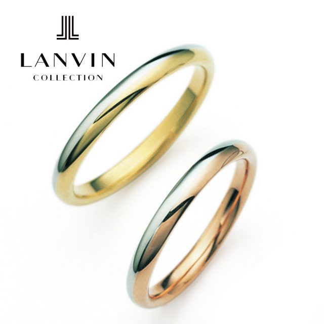 結婚指輪　LANVIN[ランバン] 品番 5924066/5924067