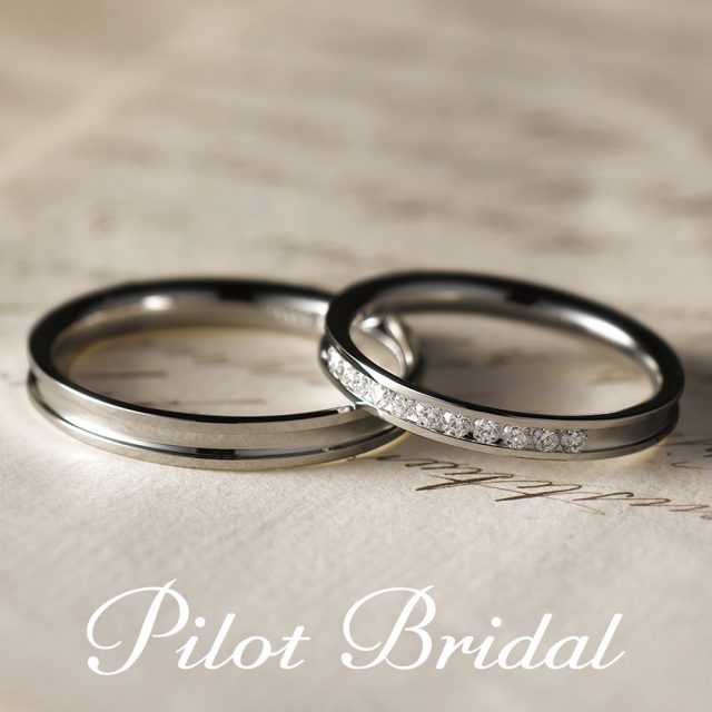 Pilot Bridal – Future フューチャー 〜未来〜