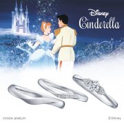 【新作】10月1日より「ディズニーシンデレラ2018」婚約指輪&結婚指輪 数量限定モデル発売!【JK Planet銀座・表参道・鹿児島】
