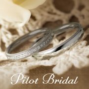 【NEW】『パイロット ブライダル』の結婚指輪がJKPlanet銀座本店・表参道店で取り扱いスタート!『Pilot Bridal』は着け心地と硬さにこだわったPt999プラチナ鍛造製マリッジリングです。