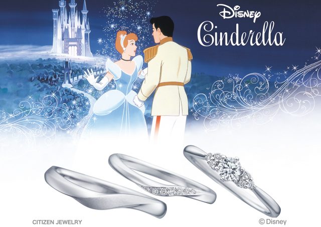 ディズニー シンデレラ – Disney Cinderella 2018新作
