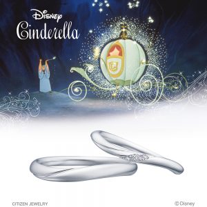 ディズニーシンデレラ マジック・オブ・フェアリー 結婚指輪