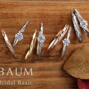 槌目(つちめ)模様ブランドBAUMのご紹介☆【婚約指輪・結婚指輪のJKプラネット】