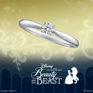 ディズニー「美女と野獣」 ステンド・グラス 婚約指輪